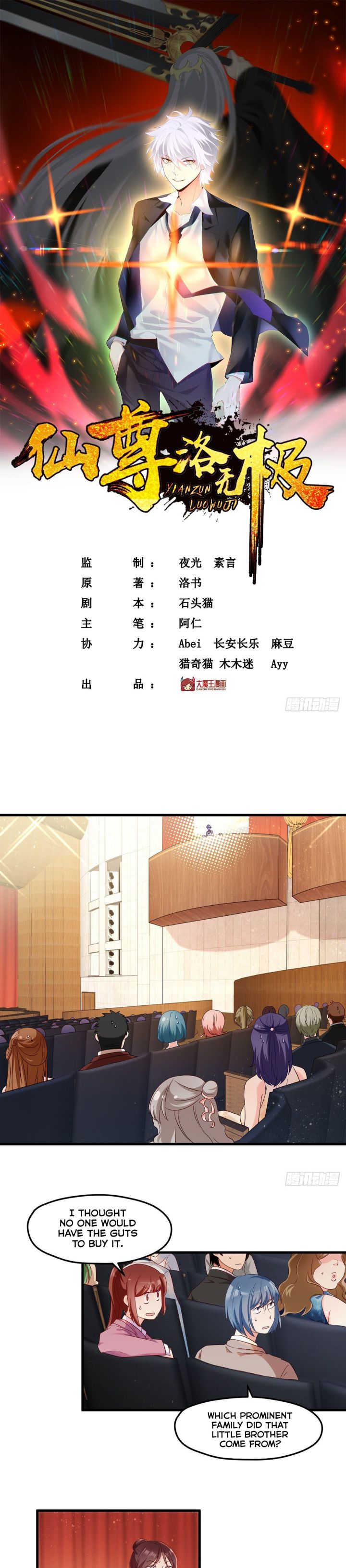 Page 1 of Chapter 23