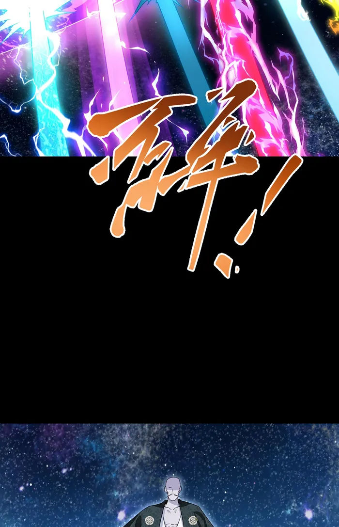 Page 16 of Chapter 240