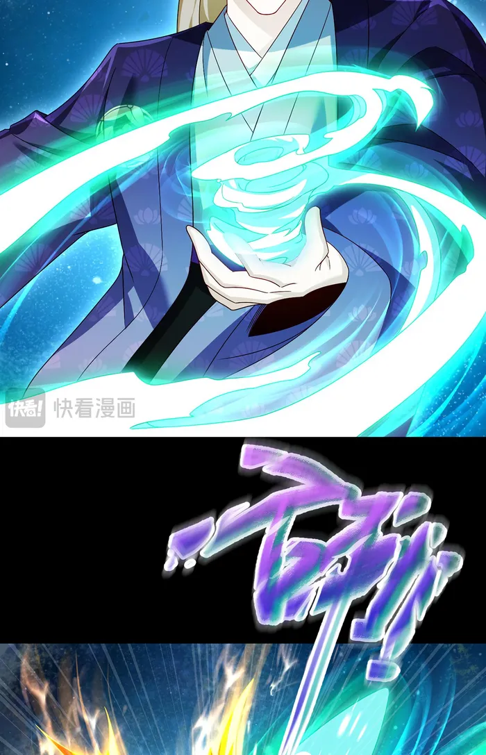 Page 26 of Chapter 240