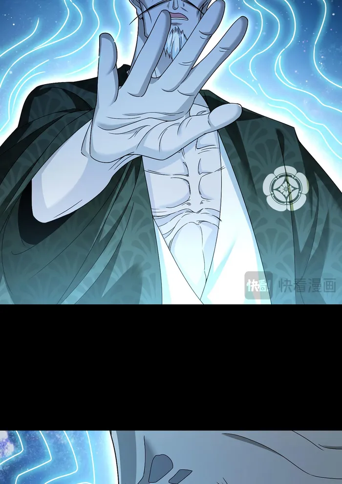 Page 32 of Chapter 240
