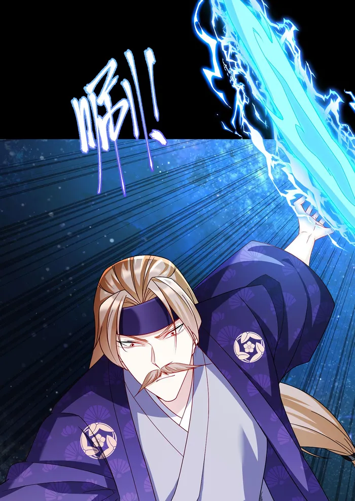 Page 43 of Chapter 240