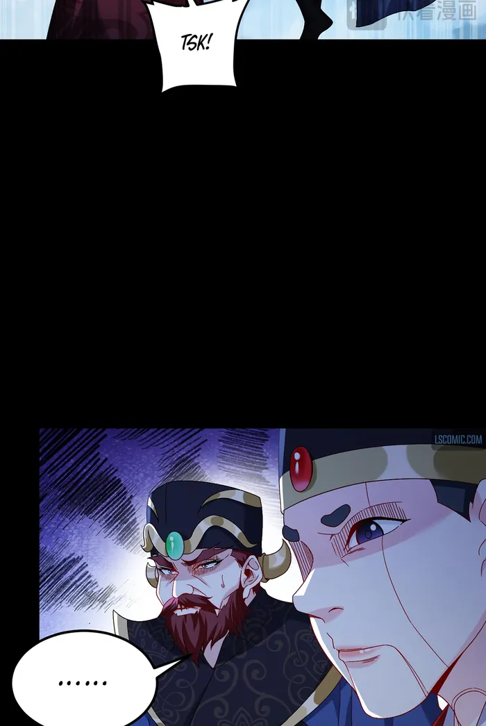 Page 23 of Chapter 242