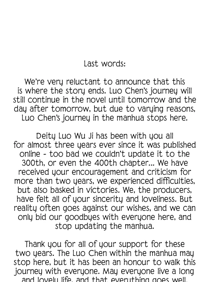 Page 1 of Chapter 248.5