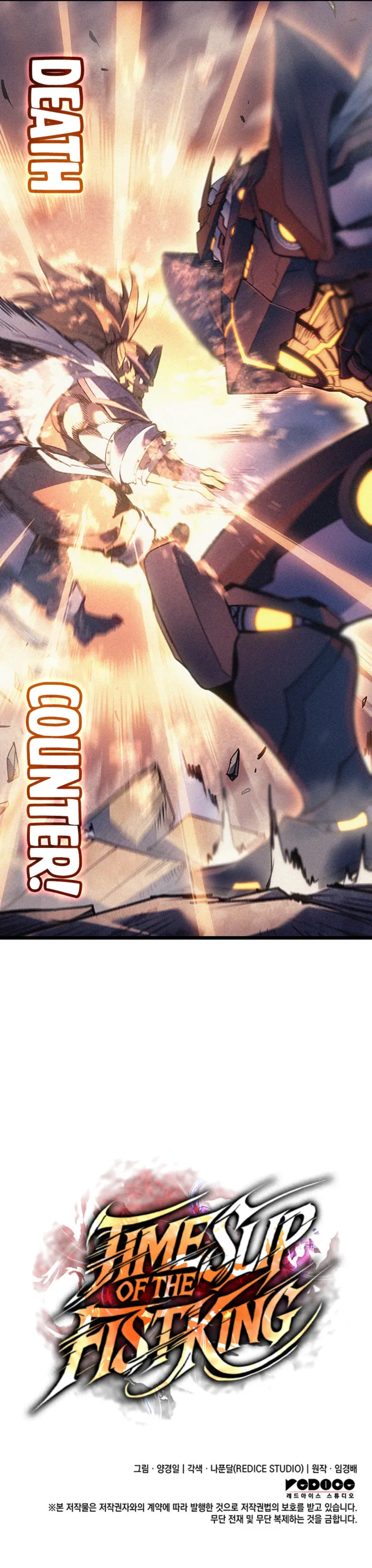 Page 12 of Chapter 101