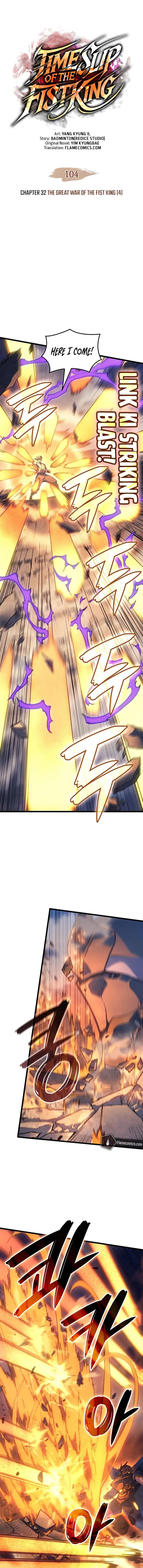 Page 1 of Chapter 104