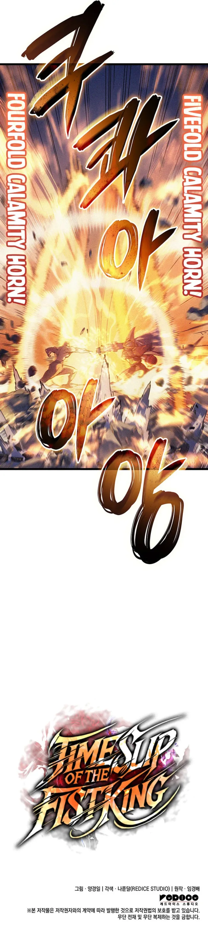 Page 20 of Chapter 104