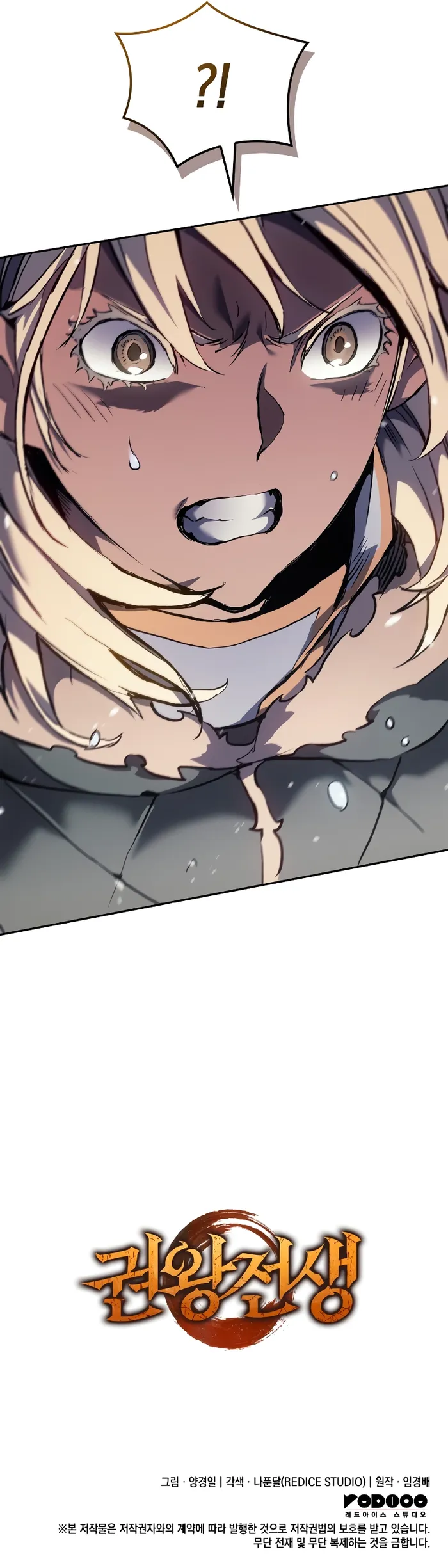 Page 12 of Chapter 24