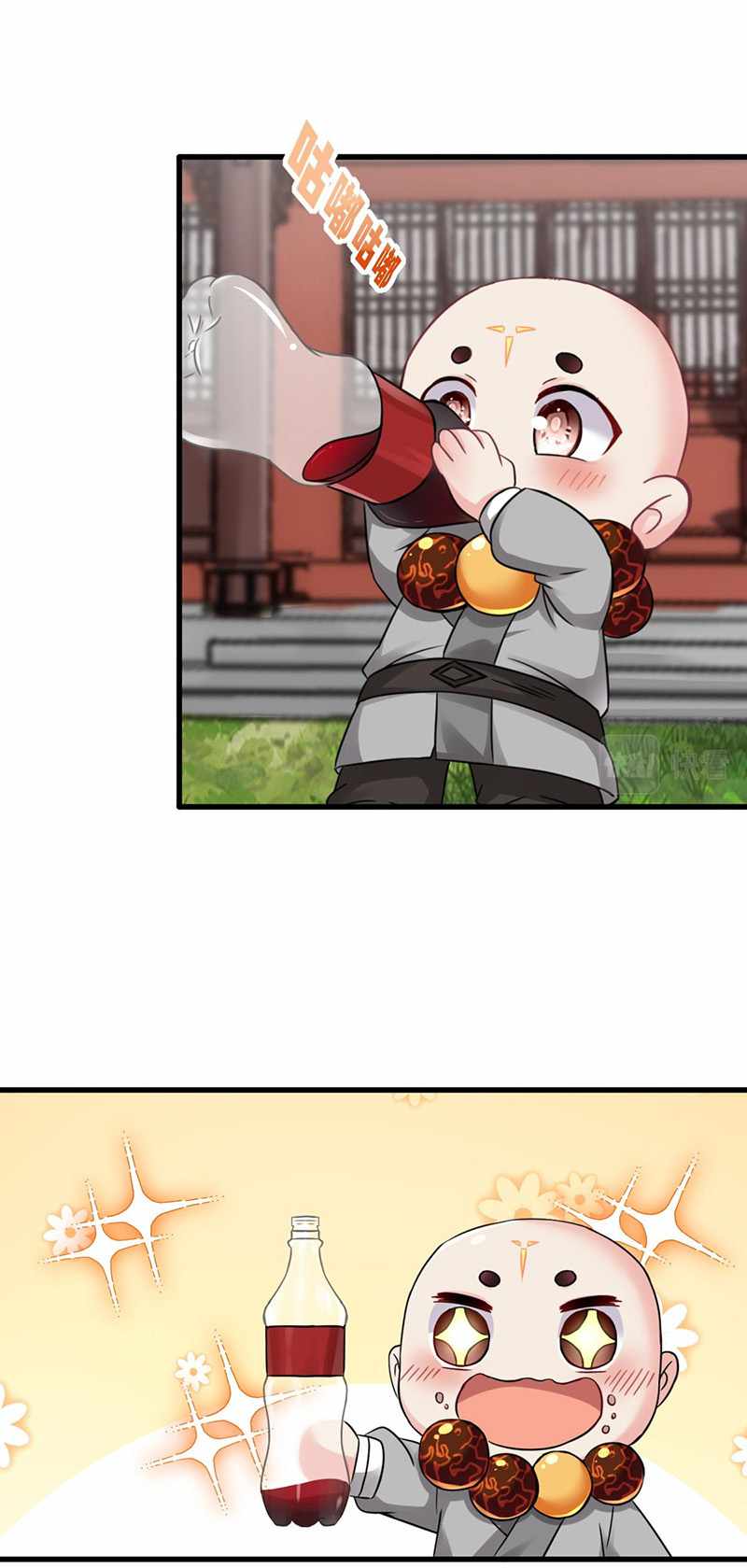 Page 22 of Chapter 2
