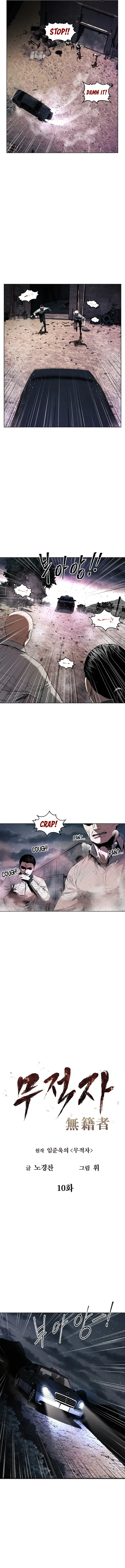 Page 5 of Chapter 10