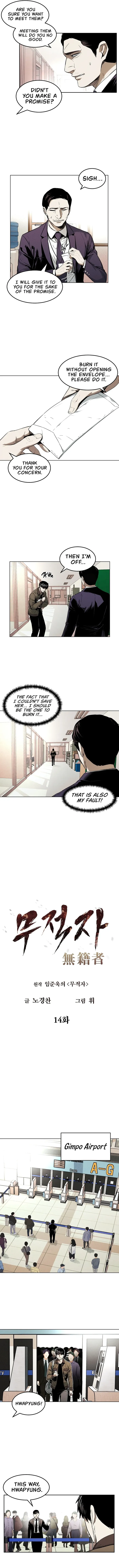 Page 7 of Chapter 14