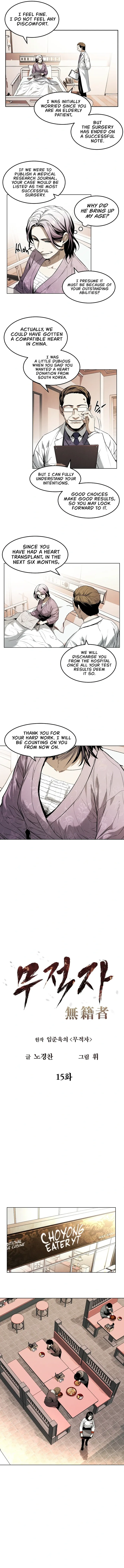 Page 5 of Chapter 15