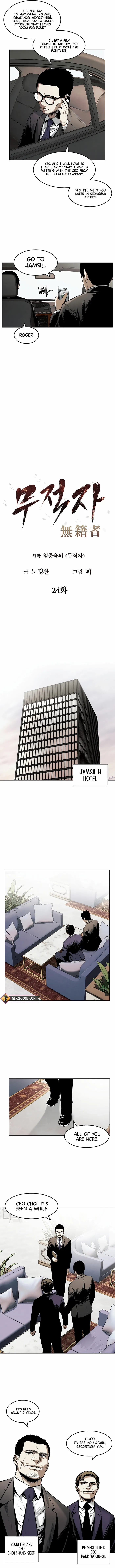 Page 4 of Chapter 24