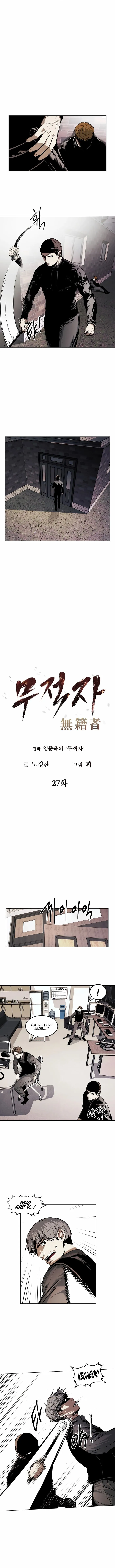 Page 6 of Chapter 27