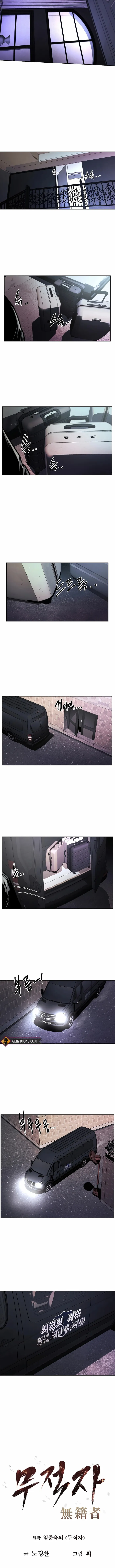 Page 7 of Chapter 28