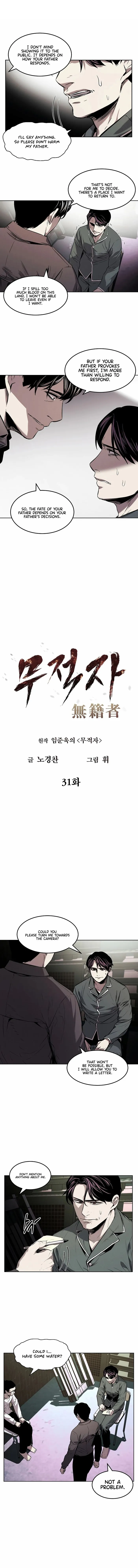 Page 1 of Chapter 31