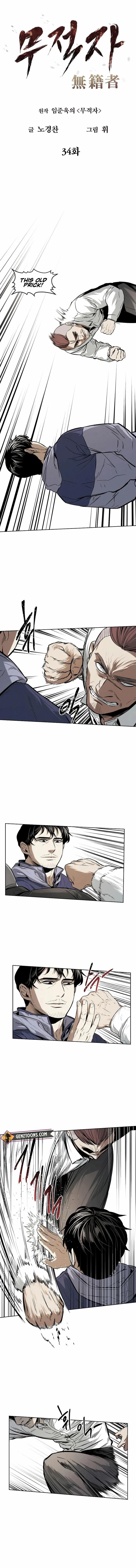 Page 1 of Chapter 34