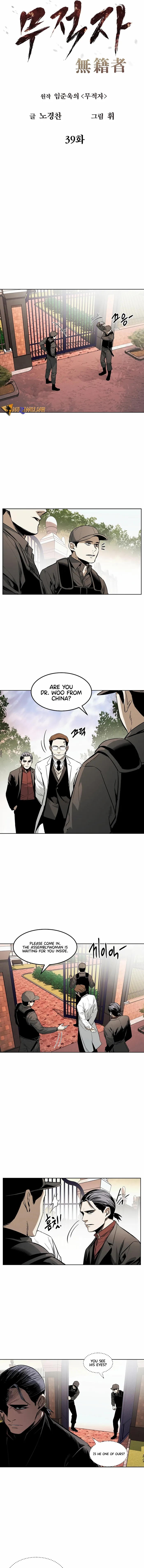 Page 5 of Chapter 39