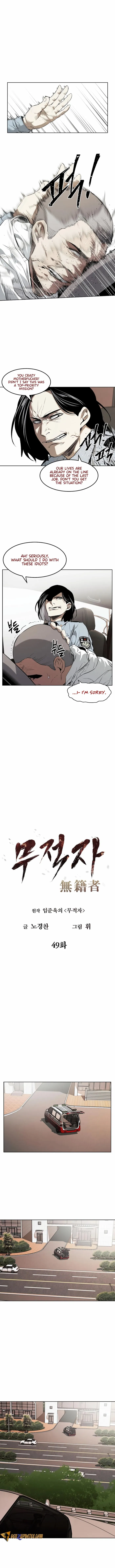 Page 3 of Chapter 49