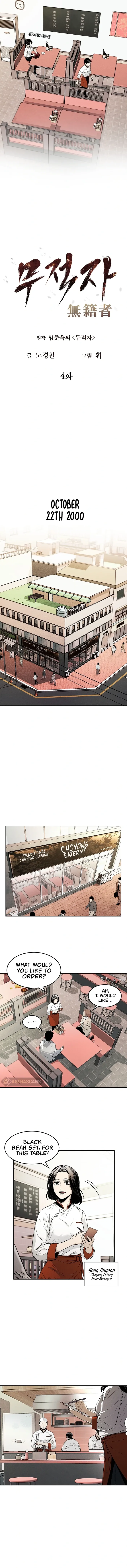 Page 5 of Chapter 4