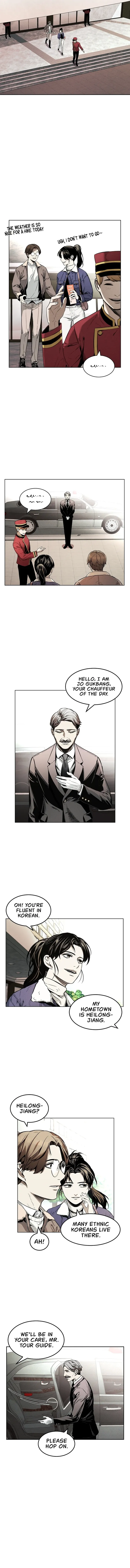 Page 3 of Chapter 8