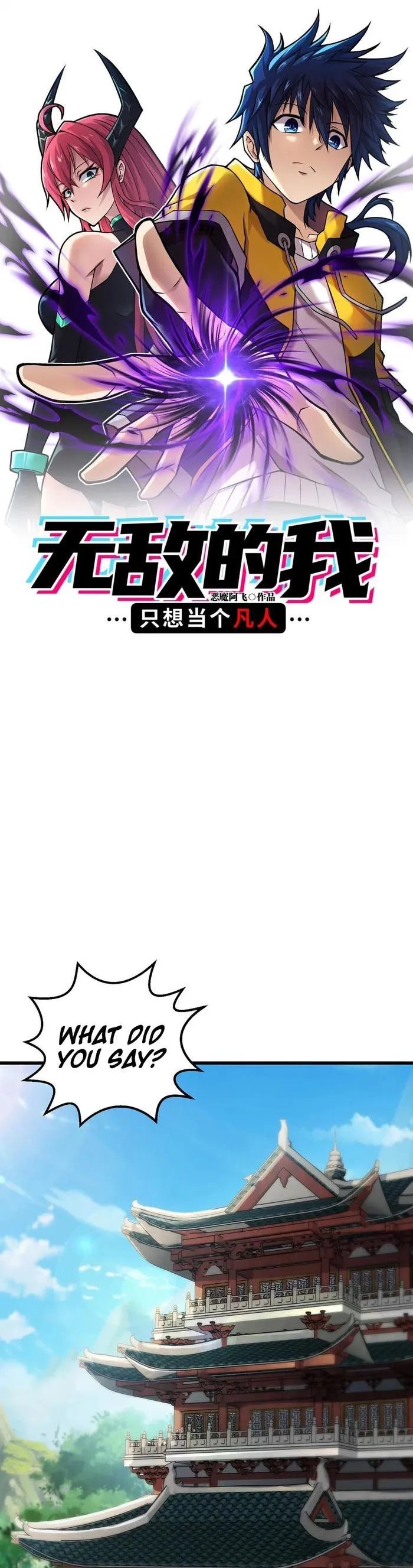 Page 1 of Chapter 3