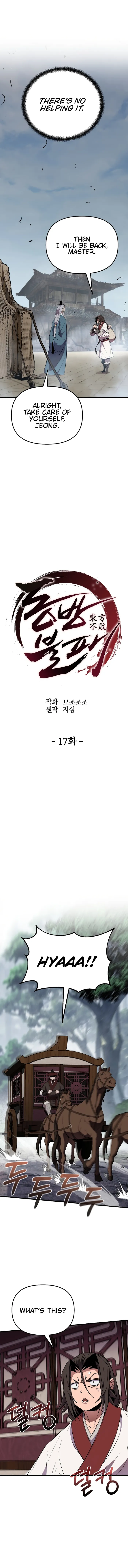 Page 3 of Chapter 17