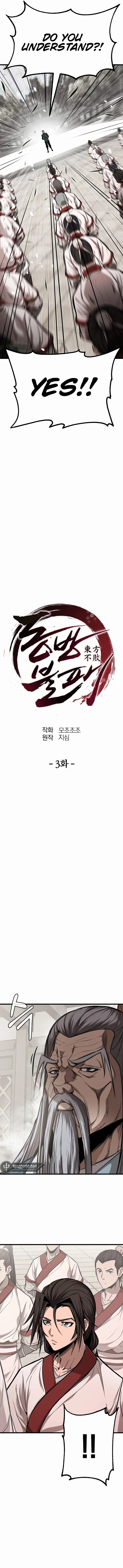 Page 2 of Chapter 3