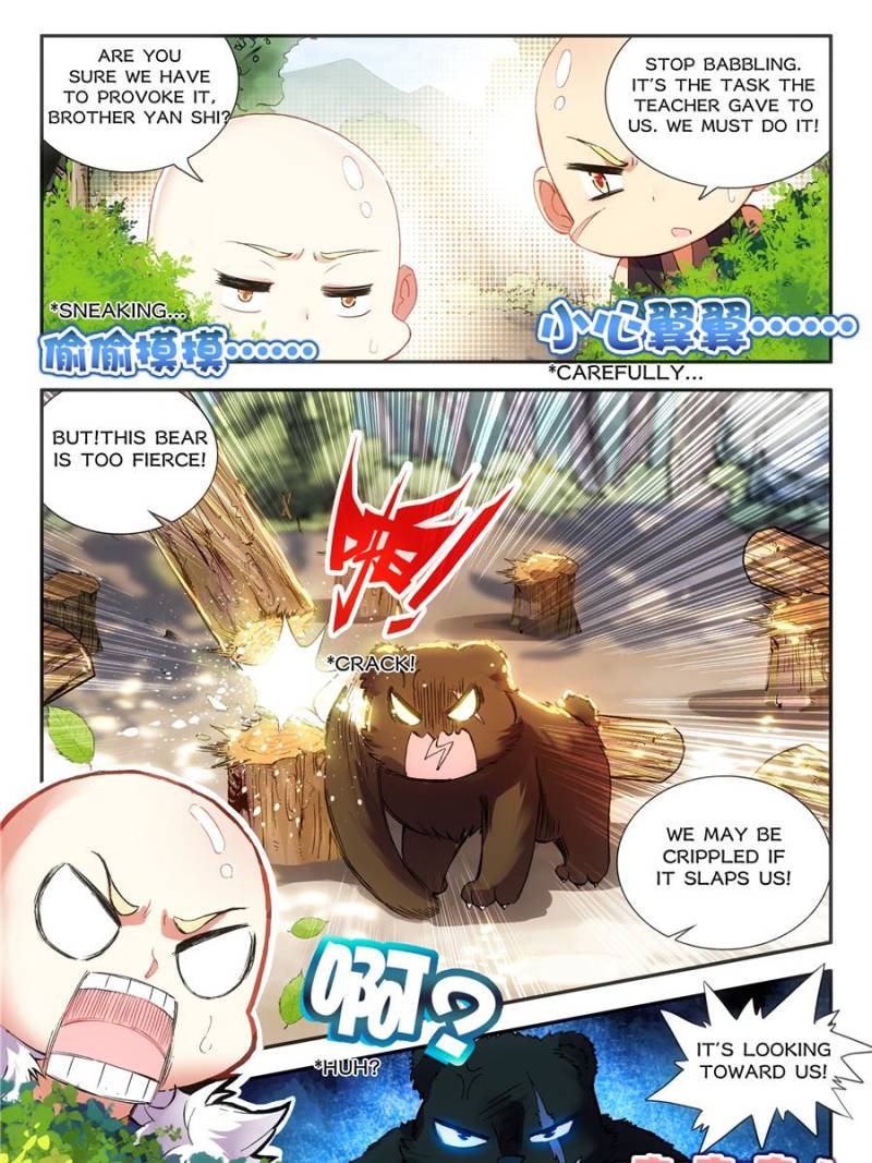 Page 3 of Chapter 105