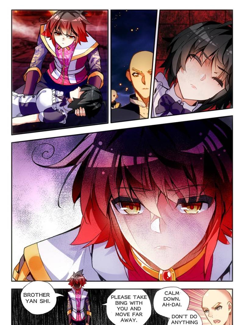 Page 1 of Chapter 120