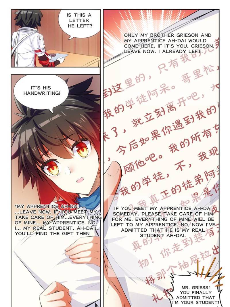 Page 15 of Chapter 131
