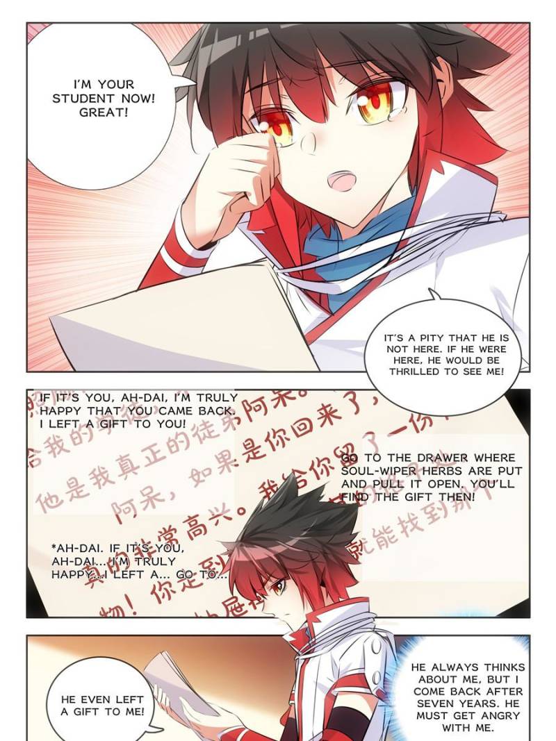 Page 17 of Chapter 131