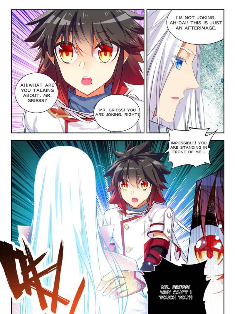Page 12 of Chapter 132