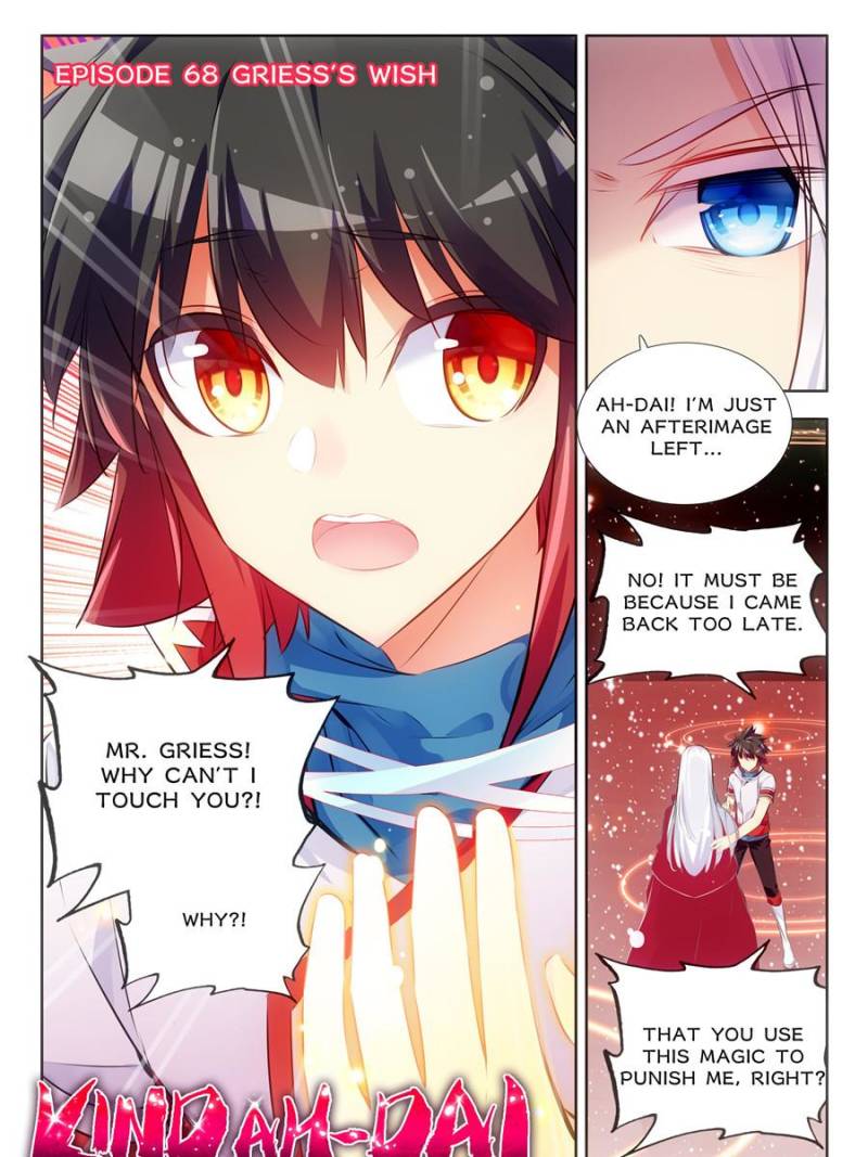 Page 1 of Chapter 133