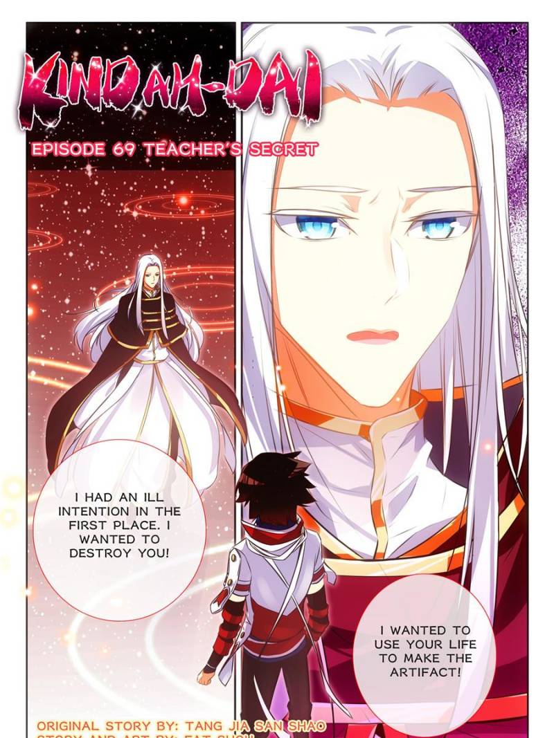 Page 1 of Chapter 134