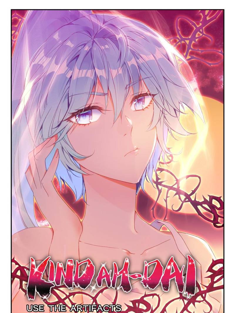 Page 1 of Chapter 145