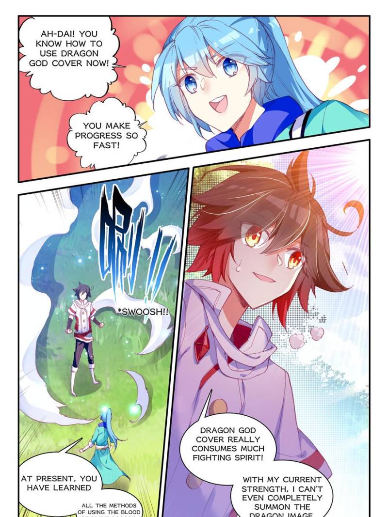 Page 17 of Chapter 147