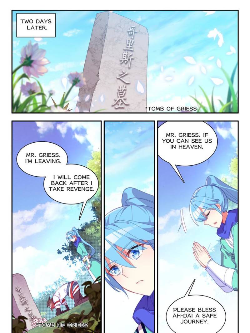 Page 11 of Chapter 148