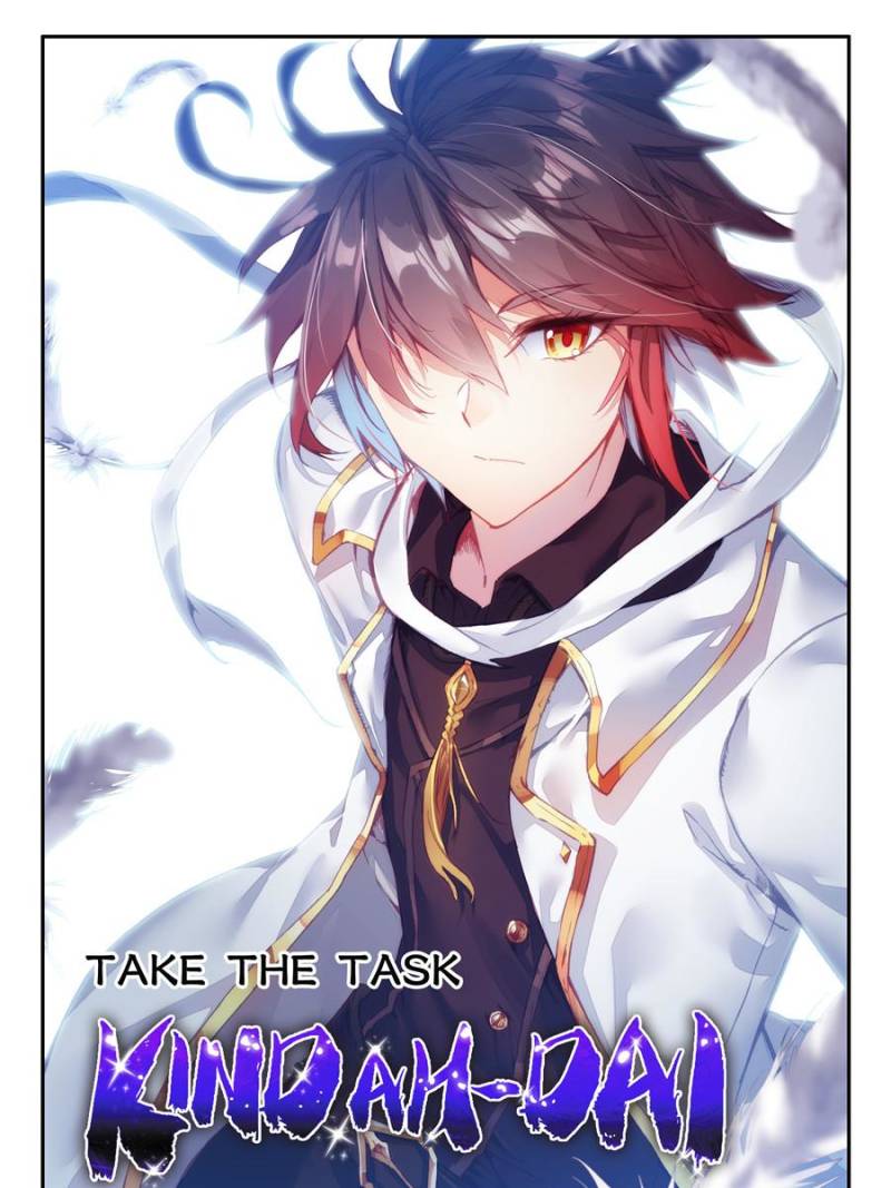 Page 1 of Chapter 149