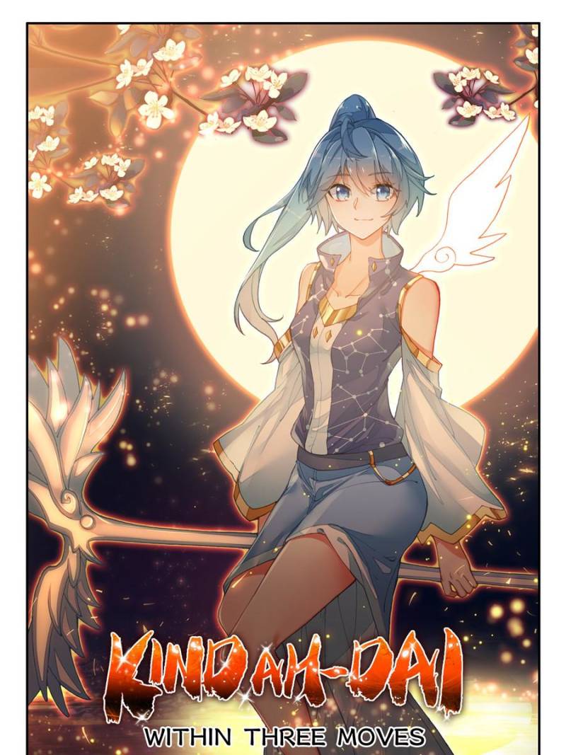 Page 1 of Chapter 151
