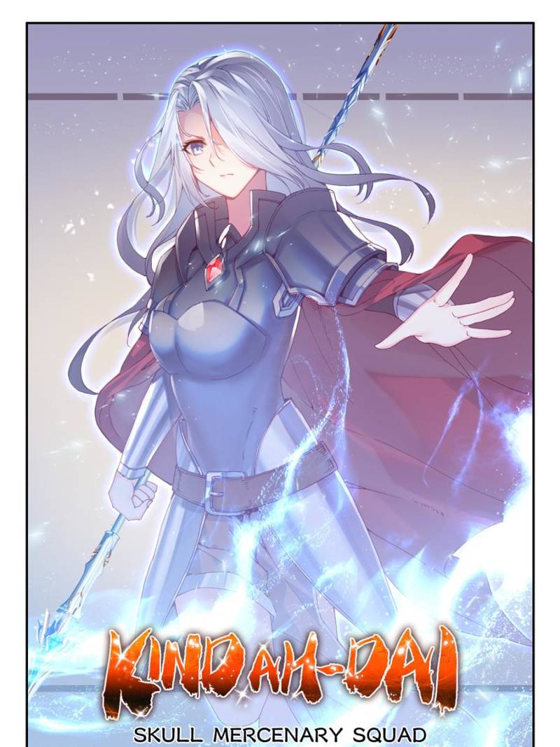 Page 1 of Chapter 153