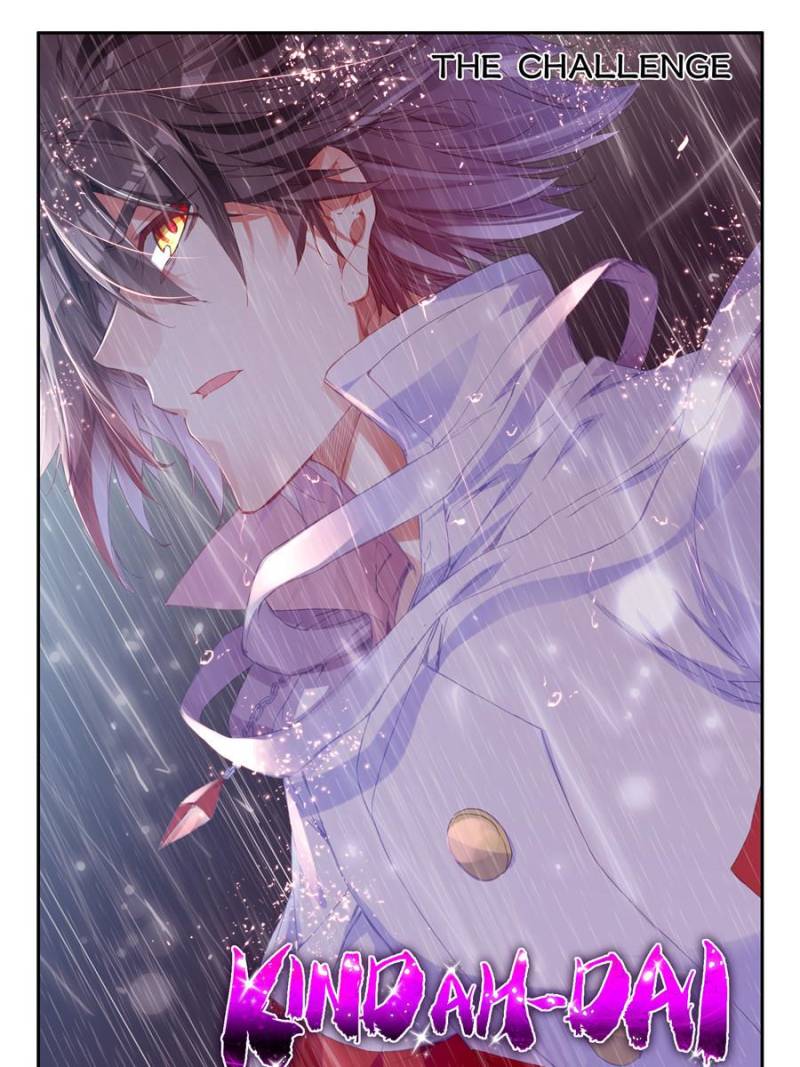 Page 1 of Chapter 155