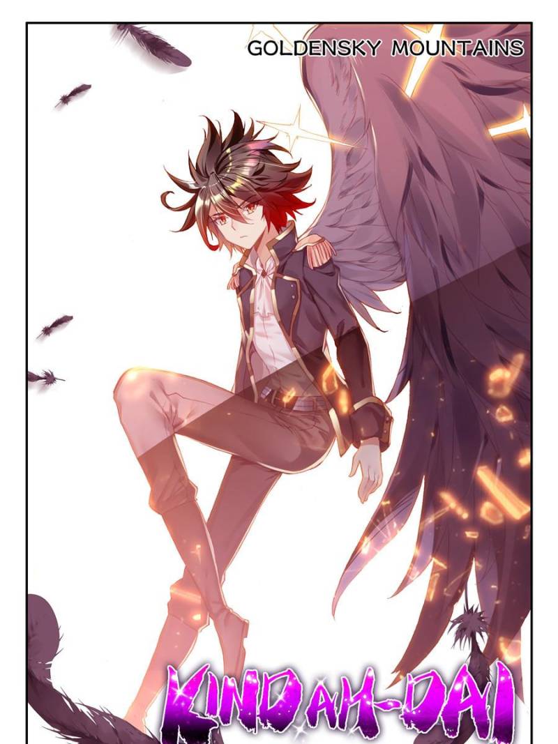 Page 1 of Chapter 159