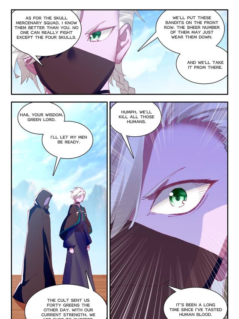 Page 17 of Chapter 159