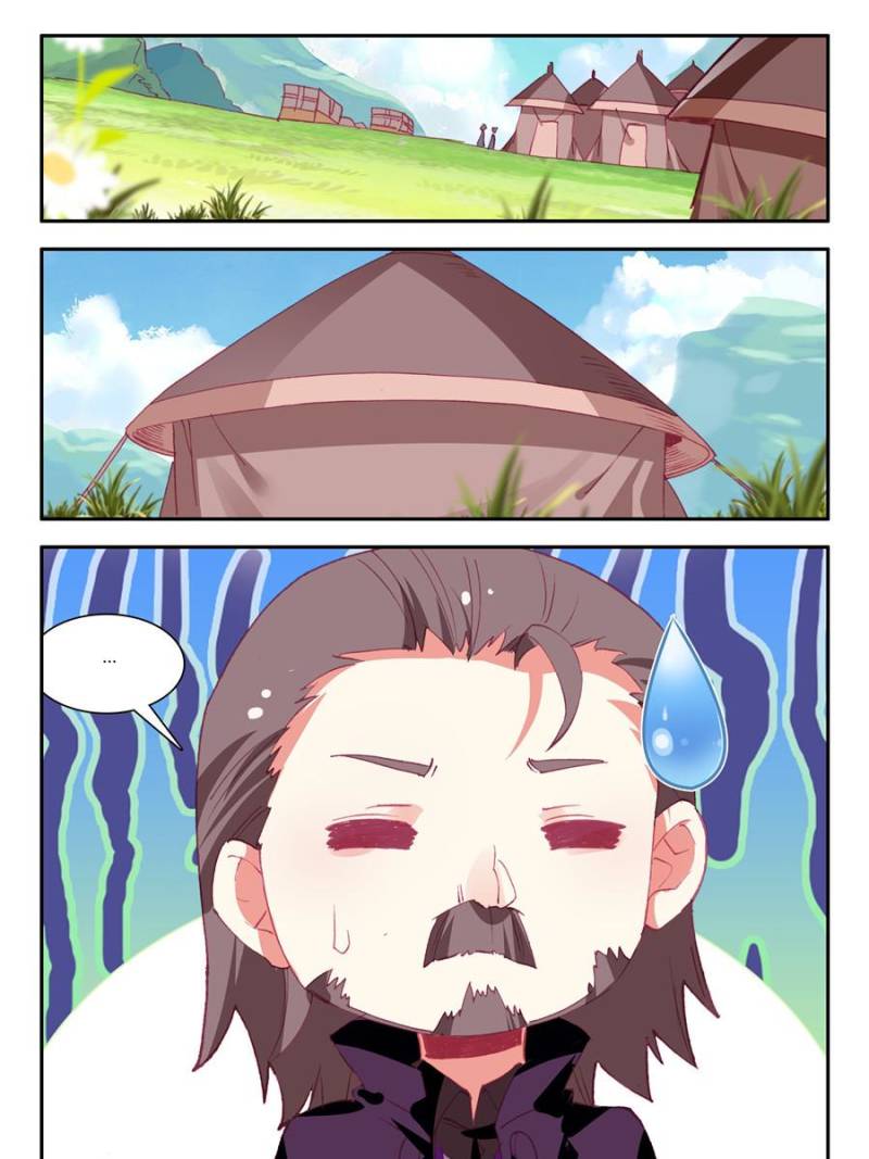 Page 19 of Chapter 159