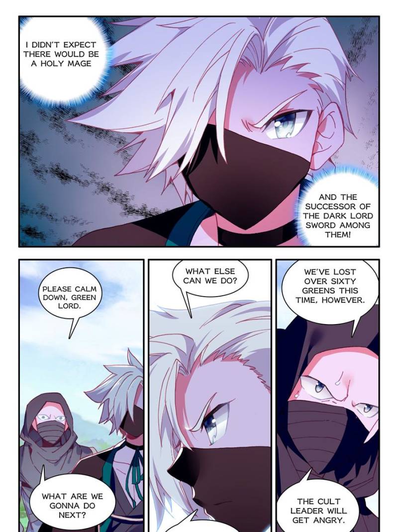 Page 3 of Chapter 167