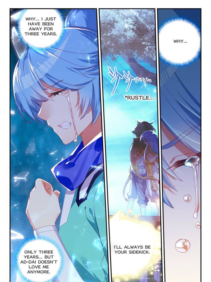 Page 3 of Chapter 168