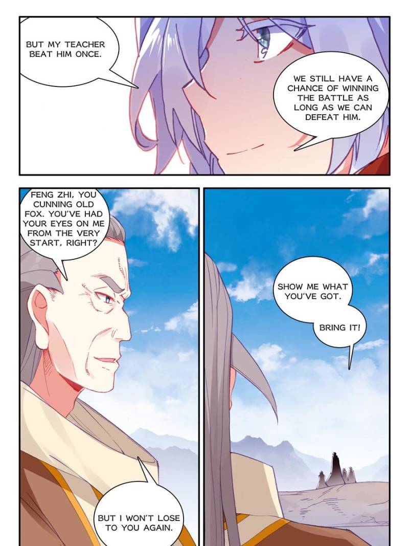 Page 21 of Chapter 173