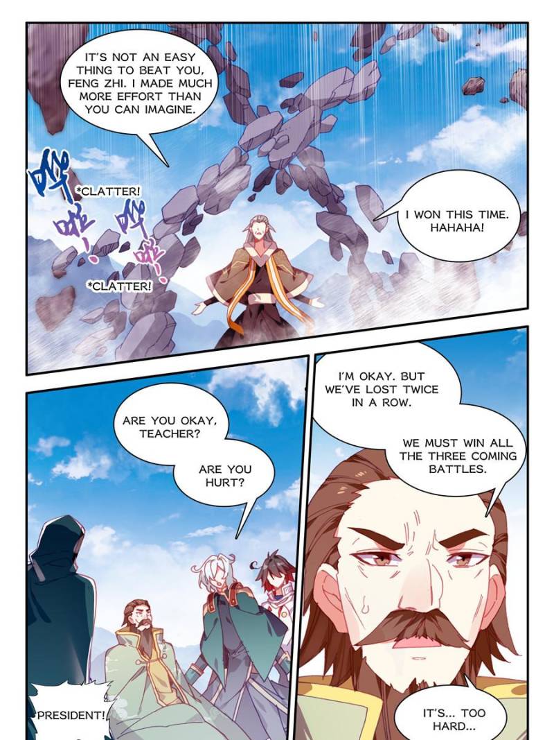 Page 1 of Chapter 175