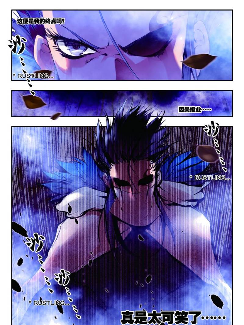 Page 1 of Chapter 17