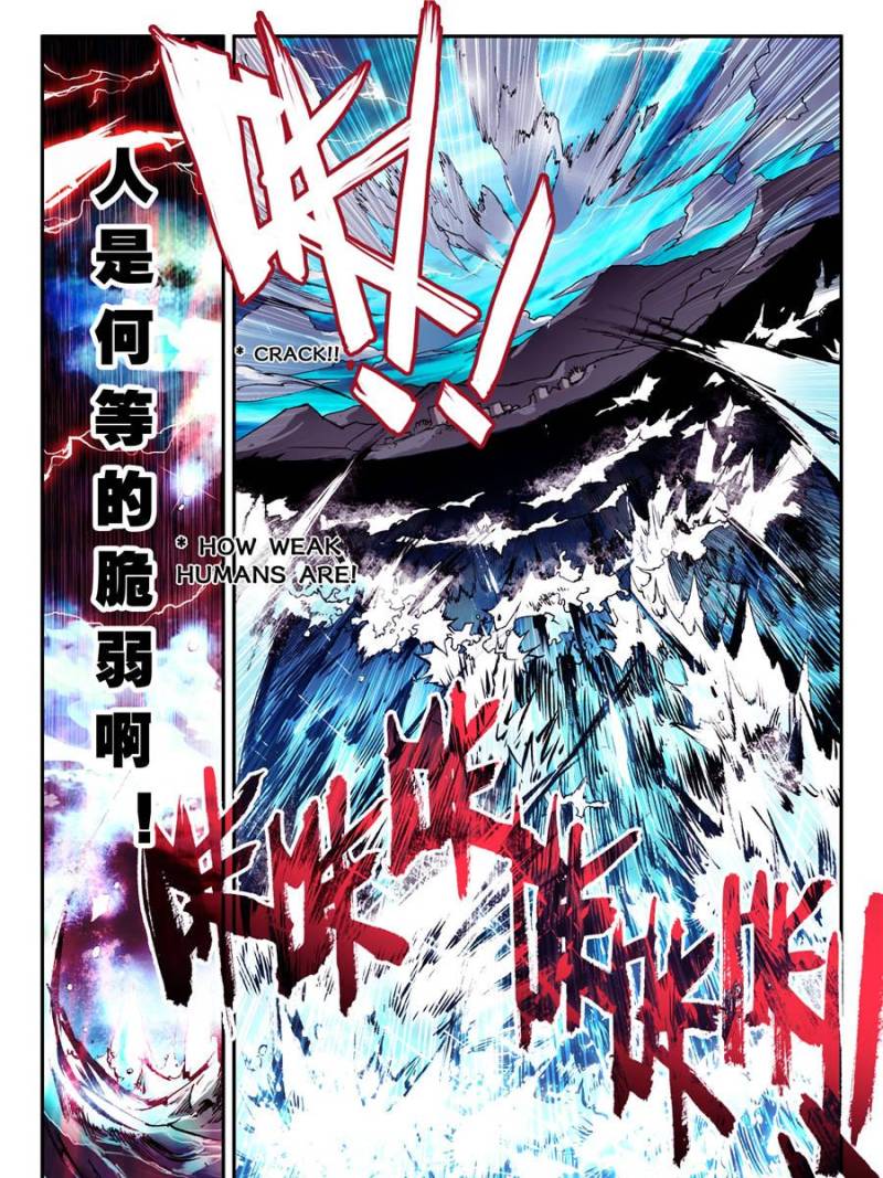 Page 1 of Chapter 27